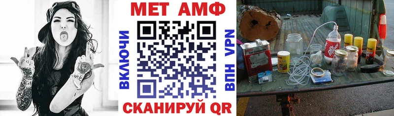 АМФ Розовый  Купить закладки  Мценск 