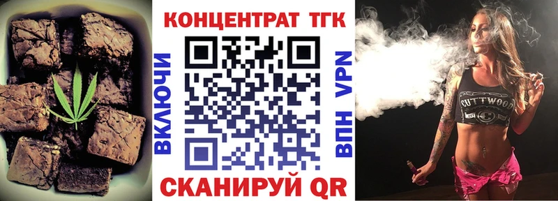 Печенье с ТГК конопля  Купить закладки  Мценск 