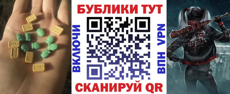 Экстази диски  Купить  Мценск 