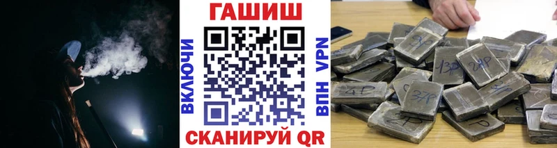 Гашиш Premium  Купить где  Мценск 