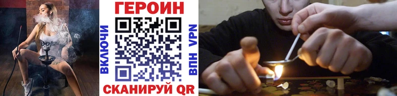 Купить закладки  Мценск  Героин гречка 