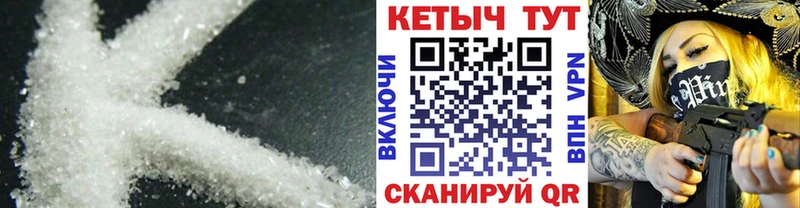 Купить где  Мценск  КЕТАМИН ketamine 