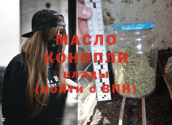 наркотики Струнино