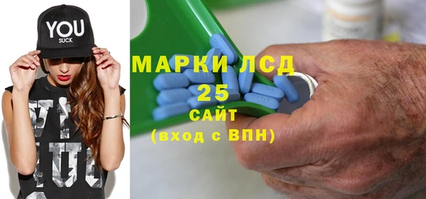 наркотики Струнино