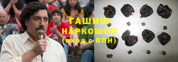 бошки Ступино