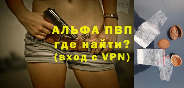 бошки Ступино