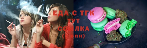 бошки Ступино