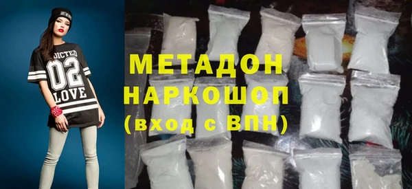 бошки Ступино