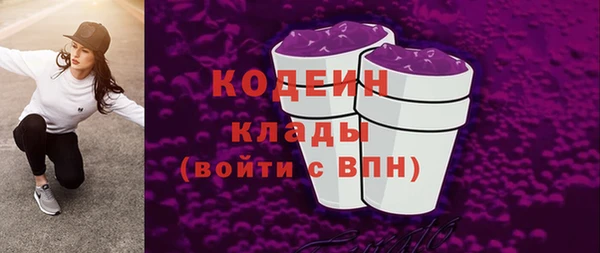бошки Ступино