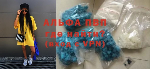 наркотики Струнино