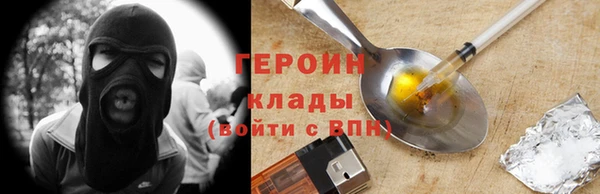 бошки Ступино