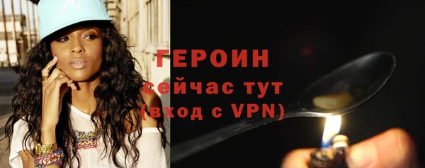 наркотики Струнино