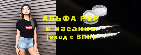 бошки Ступино
