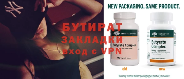 наркотики Струнино