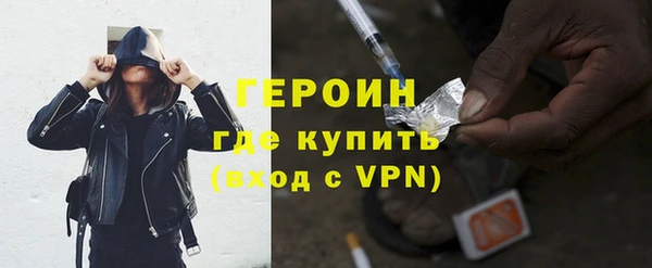 бошки Ступино