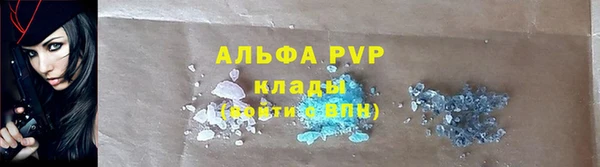 наркотики Струнино