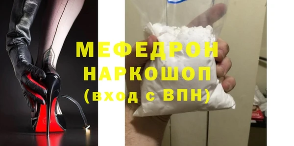 наркотики Струнино