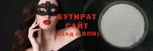 бошки Ступино