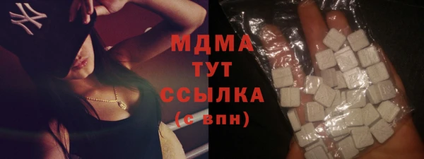 бошки Ступино