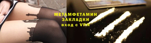 индика Строитель