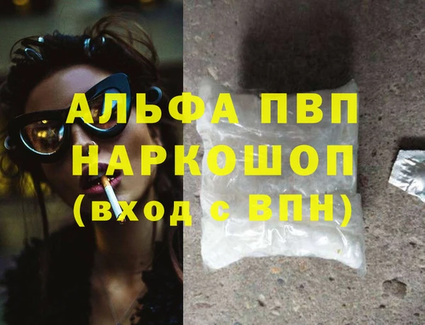 бошки Ступино