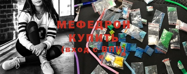 наркотики Струнино