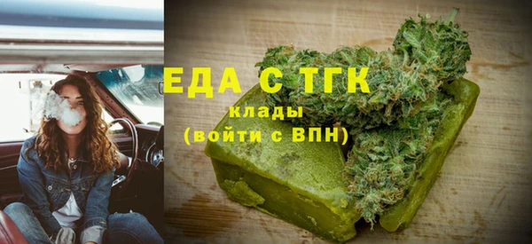 наркотики Струнино