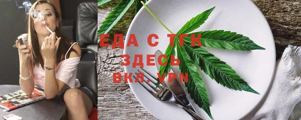 наркотики Струнино