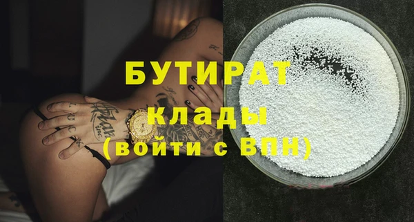 бошки Ступино