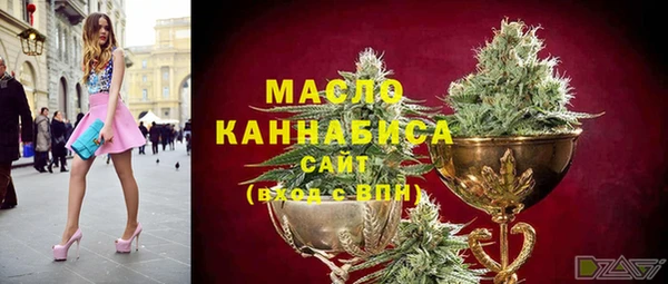 бошки Ступино