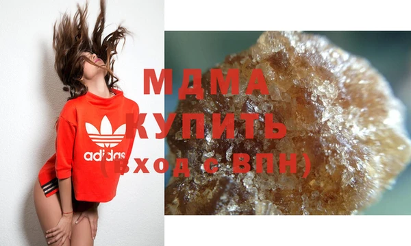 бошки Ступино