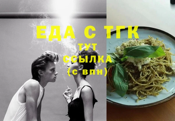 бошки Ступино