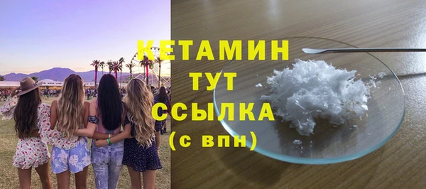 наркотики Струнино