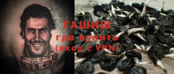бошки Ступино