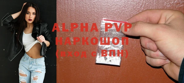 бошки Ступино