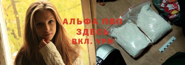 бошки Ступино