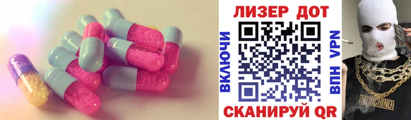 Купить закладки  Мценск  ЛСД экстази ecstasy 