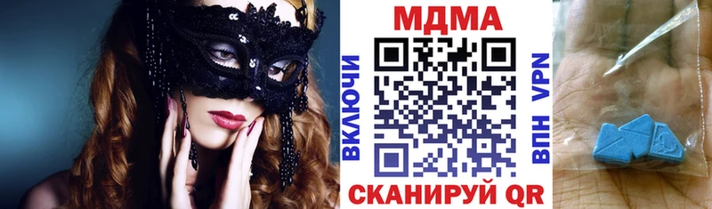 МДМА VHQ  Купить где  Мценск 