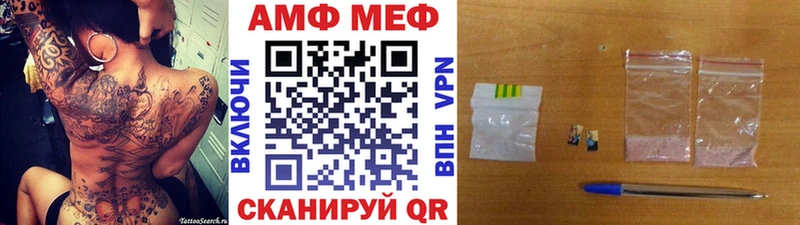 Купить где  Мценск  Первитин винт 