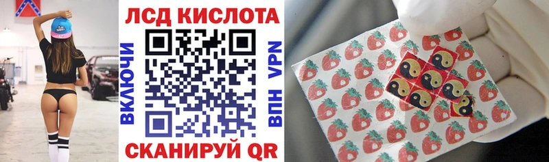 Наркотические марки 1,8мг  Купить где  Мценск 