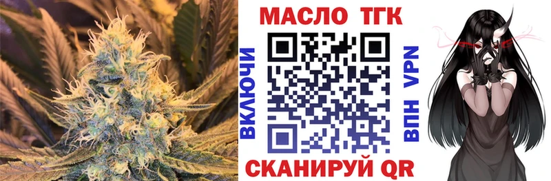 Дистиллят ТГК вейп Мценск