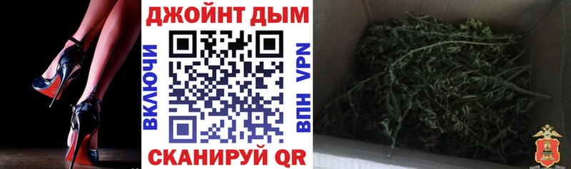 Купить закладки  Мценск  Бошки Шишки семена 